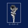 flat750x075f pad750x1000f8f8f8.u2 20 - Beastars Shop